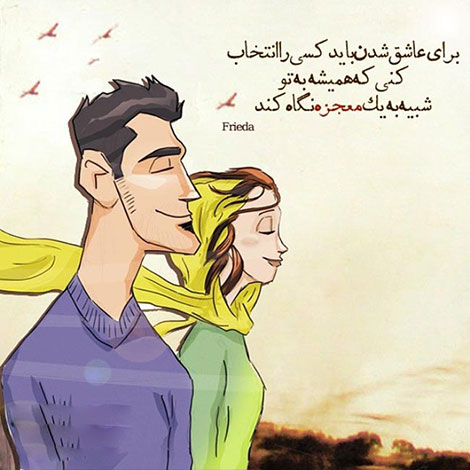 عکس نوشته های رمانتیک و فانتزی (سری 32) اشعار احساسی,ترانه های زیبا,نقل قول های آموزنده, دل نوشته های عاشقانه,جملات الهام بخش,عکس نوشته های رمانتیک,تصاویر خلاقانه,عکس های فانتزی
