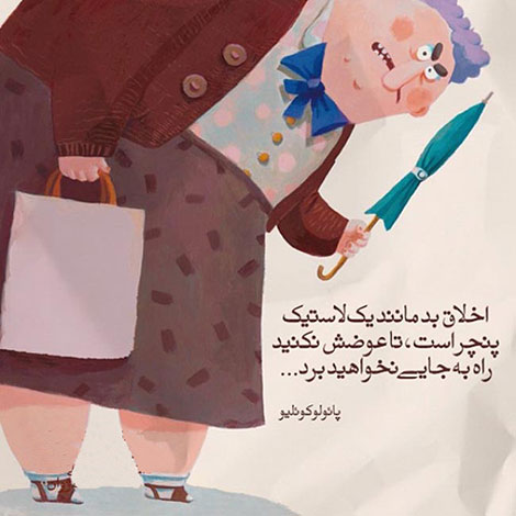 عکس نوشته های رمانتیک و فانتزی (سری 32) اشعار احساسی,ترانه های زیبا,نقل قول های آموزنده, دل نوشته های عاشقانه,جملات الهام بخش,عکس نوشته های رمانتیک,تصاویر خلاقانه,عکس های فانتزی
