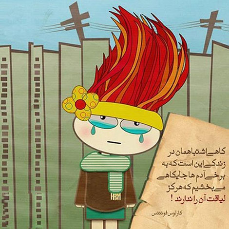 عکس نوشته های رمانتیک و فانتزی (سری 32) اشعار احساسی,ترانه های زیبا,نقل قول های آموزنده, دل نوشته های عاشقانه,جملات الهام بخش,عکس نوشته های رمانتیک,تصاویر خلاقانه,عکس های فانتزی