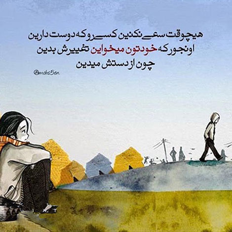 عکس نوشته های رمانتیک و فانتزی (سری 32) اشعار احساسی,ترانه های زیبا,نقل قول های آموزنده, دل نوشته های عاشقانه,جملات الهام بخش,عکس نوشته های رمانتیک,تصاویر خلاقانه,عکس های فانتزی