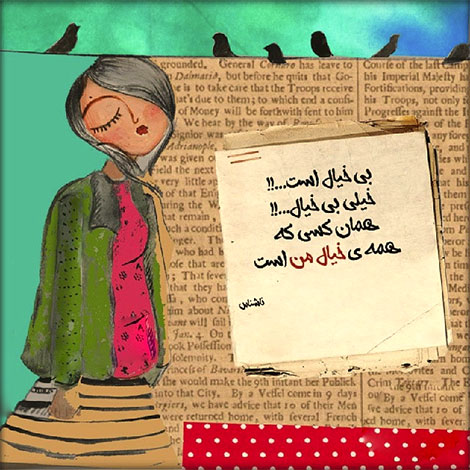 اشعار احساسی,ترانه های زیبا,نقل قول های آموزنده, دل نوشته های عاشقانه,جملات الهام بخش,عکس نوشته های رمانتیک,تصاویر خلاقانه,عکس های فانتزی