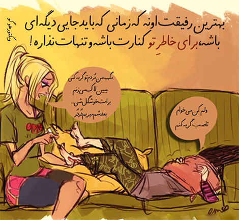 عکس نوشته های رمانتیک و فانتزی (سری 33) اشعار احساسی,ترانه های زیبا,نقل قول های آموزنده, دل نوشته های عاشقانه,جملات الهام بخش,عکس نوشته های رمانتیک,تصاویر خلاقانه,عکس های فانتزی