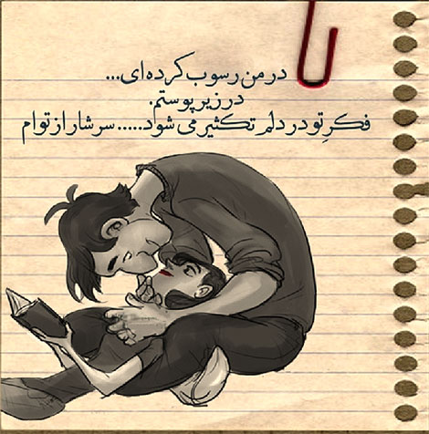 عکس نوشته های رمانتیک و فانتزی (سری 33) اشعار احساسی,ترانه های زیبا,نقل قول های آموزنده, دل نوشته های عاشقانه,جملات الهام بخش,عکس نوشته های رمانتیک,تصاویر خلاقانه,عکس های فانتزی