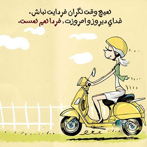 عکس نوشته های رمانتیک و فانتزی (سری 33) اشعار احساسی,ترانه های زیبا,نقل قول های آموزنده, دل نوشته های عاشقانه,جملات الهام بخش,عکس نوشته های رمانتیک,تصاویر خلاقانه,عکس های فانتزی