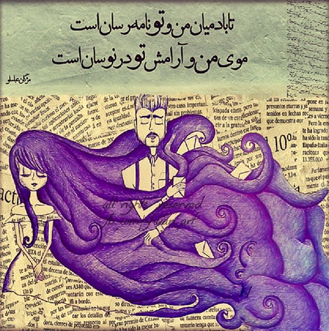 عکس نوشته های رمانتیک و فانتزی (سری 33) اشعار احساسی,ترانه های زیبا,نقل قول های آموزنده, دل نوشته های عاشقانه,جملات الهام بخش,عکس نوشته های رمانتیک,تصاویر خلاقانه,عکس های فانتزی