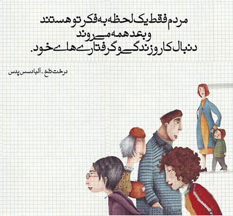 عکس نوشته های رمانتیک و فانتزی (سری 33) اشعار احساسی,ترانه های زیبا,نقل قول های آموزنده, دل نوشته های عاشقانه,جملات الهام بخش,عکس نوشته های رمانتیک,تصاویر خلاقانه,عکس های فانتزی
