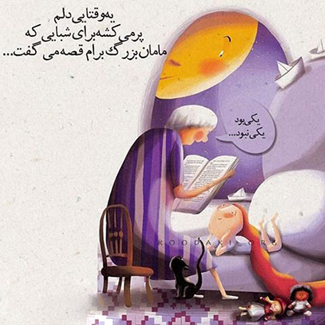 عکس نوشته های رمانتیک و فانتزی (سری 33) اشعار احساسی,ترانه های زیبا,نقل قول های آموزنده, دل نوشته های عاشقانه,جملات الهام بخش,عکس نوشته های رمانتیک,تصاویر خلاقانه,عکس های فانتزی