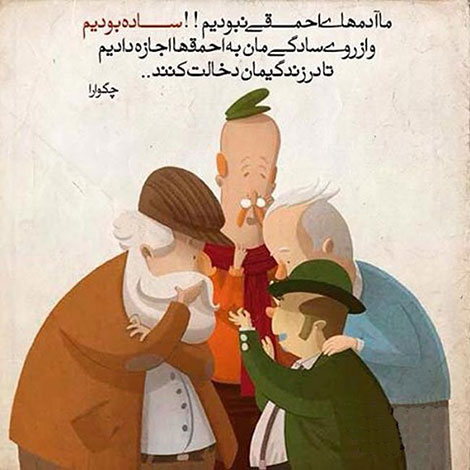 عکس نوشته های رمانتیک و فانتزی (سری 33) اشعار احساسی,ترانه های زیبا,نقل قول های آموزنده, دل نوشته های عاشقانه,جملات الهام بخش,عکس نوشته های رمانتیک,تصاویر خلاقانه,عکس های فانتزی