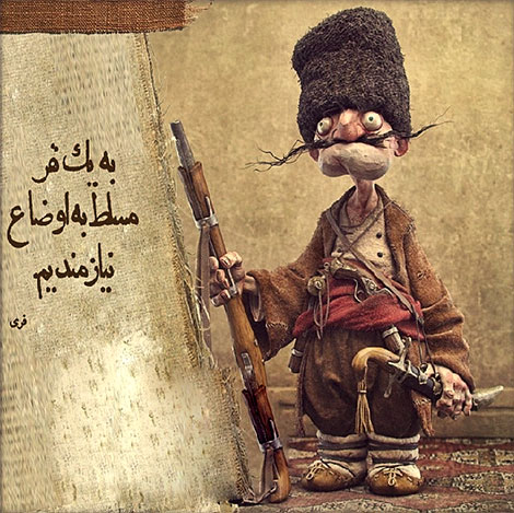 عکس نوشته های رمانتیک و فانتزی (سری 33) اشعار احساسی,ترانه های زیبا,نقل قول های آموزنده, دل نوشته های عاشقانه,جملات الهام بخش,عکس نوشته های رمانتیک,تصاویر خلاقانه,عکس های فانتزی