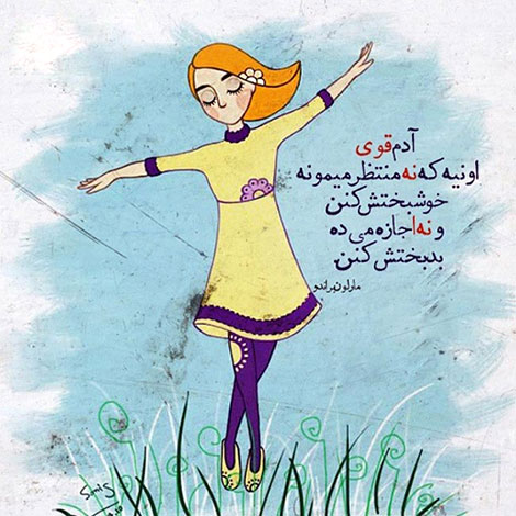 عکس نوشته های رمانتیک و فانتزی (سری 34) اشعار احساسی,ترانه های زیبا,نقل قول های آموزنده, دل نوشته های عاشقانه,جملات الهام بخش,عکس نوشته های رمانتیک,تصاویر خلاقانه,عکس های فانتزی