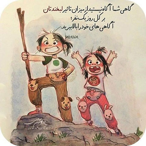 عکس نوشته های رمانتیک و فانتزی (سری 34) اشعار احساسی,ترانه های زیبا,نقل قول های آموزنده, دل نوشته های عاشقانه,جملات الهام بخش,عکس نوشته های رمانتیک,تصاویر خلاقانه,عکس های فانتزی