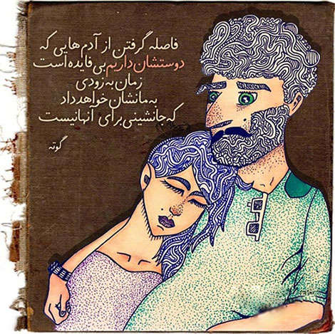 عکس نوشته های رمانتیک و فانتزی (سری 34) اشعار احساسی,ترانه های زیبا,نقل قول های آموزنده, دل نوشته های عاشقانه,جملات الهام بخش,عکس نوشته های رمانتیک,تصاویر خلاقانه,عکس های فانتزی