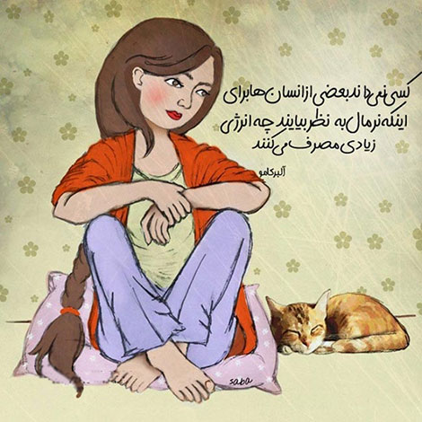 عکس نوشته های رمانتیک و فانتزی (سری 34) اشعار احساسی,ترانه های زیبا,نقل قول های آموزنده, دل نوشته های عاشقانه,جملات الهام بخش,عکس نوشته های رمانتیک,تصاویر خلاقانه,عکس های فانتزی