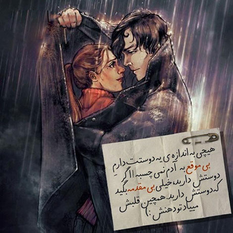 عکس نوشته های رمانتیک و فانتزی (سری 34) اشعار احساسی,ترانه های زیبا,نقل قول های آموزنده, دل نوشته های عاشقانه,جملات الهام بخش,عکس نوشته های رمانتیک,تصاویر خلاقانه,عکس های فانتزی