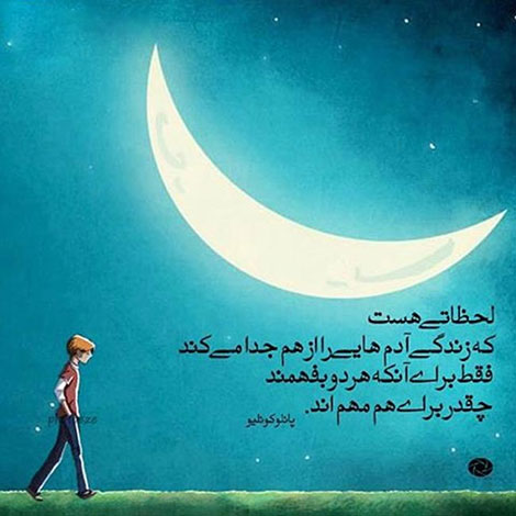 عکس نوشته های رمانتیک و فانتزی (سری 34) اشعار احساسی,ترانه های زیبا,نقل قول های آموزنده, دل نوشته های عاشقانه,جملات الهام بخش,عکس نوشته های رمانتیک,تصاویر خلاقانه,عکس های فانتزی