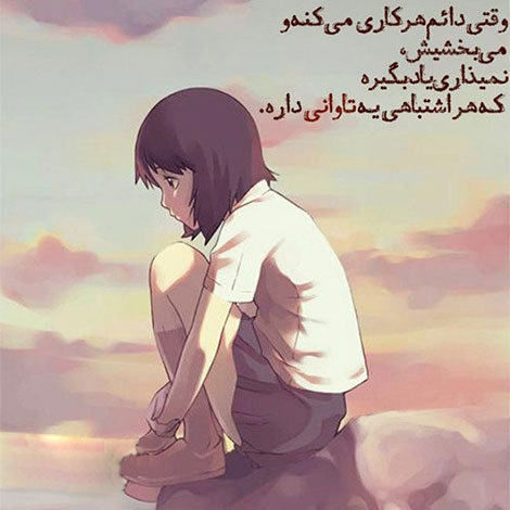 عکس نوشته های رمانتیک و فانتزی (سری 34) اشعار احساسی,ترانه های زیبا,نقل قول های آموزنده, دل نوشته های عاشقانه,جملات الهام بخش,عکس نوشته های رمانتیک,تصاویر خلاقانه,عکس های فانتزی
