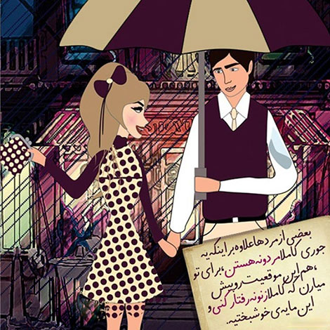 عکس نوشته های رمانتیک و فانتزی (سری 34) اشعار احساسی,ترانه های زیبا,نقل قول های آموزنده, دل نوشته های عاشقانه,جملات الهام بخش,عکس نوشته های رمانتیک,تصاویر خلاقانه,عکس های فانتزی