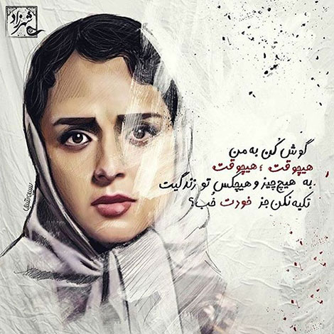 اشعار احساسی,ترانه های زیبا,نقل قول های آموزنده, دل نوشته های عاشقانه,جملات الهام بخش,عکس نوشته های رمانتیک,تصاویر خلاقانه,عکس های فانتزی