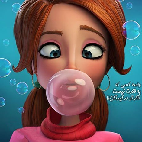 اشعار احساسی,ترانه های زیبا,نقل قول های آموزنده, دل نوشته های عاشقانه,جملات الهام بخش,عکس نوشته های رمانتیک,تصاویر خلاقانه,عکس های فانتزی