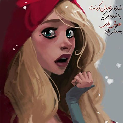 اشعار احساسی,ترانه های زیبا,نقل قول های آموزنده, دل نوشته های عاشقانه,جملات الهام بخش,عکس نوشته های رمانتیک,تصاویر خلاقانه,عکس های فانتزی