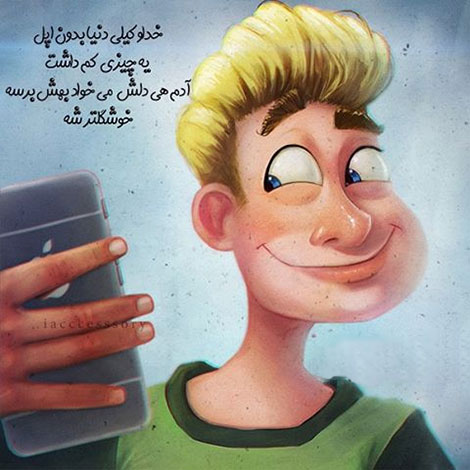 اشعار احساسی,ترانه های زیبا,نقل قول های آموزنده, دل نوشته های عاشقانه,جملات الهام بخش,عکس نوشته های رمانتیک,تصاویر خلاقانه,عکس های فانتزی