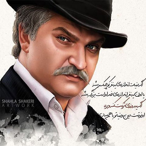 اشعار احساسی,ترانه های زیبا,نقل قول های آموزنده, دل نوشته های عاشقانه,جملات الهام بخش,عکس نوشته های رمانتیک,تصاویر خلاقانه,عکس های فانتزی