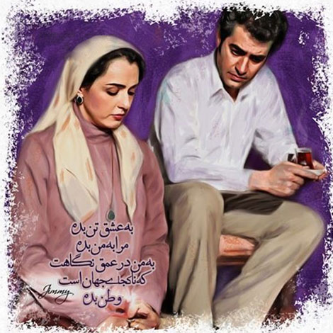 اشعار احساسی,ترانه های زیبا,نقل قول های آموزنده, دل نوشته های عاشقانه,جملات الهام بخش,عکس نوشته های رمانتیک,تصاویر خلاقانه,عکس های فانتزی