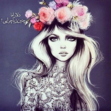 اشعار احساسی,ترانه های زیبا,نقل قول های آموزنده, دل نوشته های عاشقانه,جملات الهام بخش,عکس نوشته های رمانتیک,تصاویر خلاقانه,عکس های فانتزی