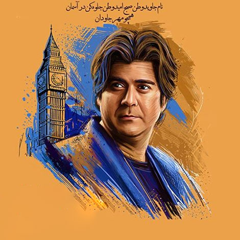 اشعار احساسی,ترانه های زیبا,نقل قول های آموزنده, دل نوشته های عاشقانه,جملات الهام بخش,عکس نوشته های رمانتیک,تصاویر خلاقانه,عکس های فانتزی