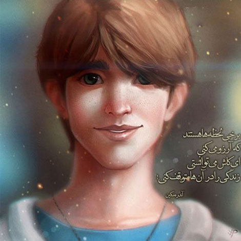 عکس نوشته های رمانتیک و فانتزی (سری 36) اشعار احساسی,ترانه های زیبا,نقل قول های آموزنده, دل نوشته های عاشقانه,جملات الهام بخش,عکس نوشته های رمانتیک,تصاویر خلاقانه,عکس های فانتزی