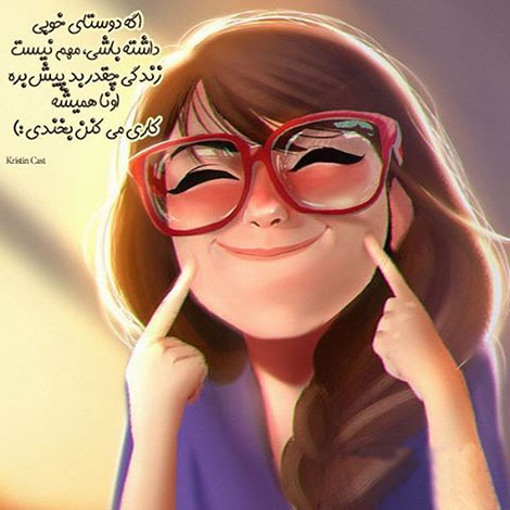 عکس نوشته های رمانتیک و فانتزی (سری 36) اشعار احساسی,ترانه های زیبا,نقل قول های آموزنده, دل نوشته های عاشقانه,جملات الهام بخش,عکس نوشته های رمانتیک,تصاویر خلاقانه,عکس های فانتزی