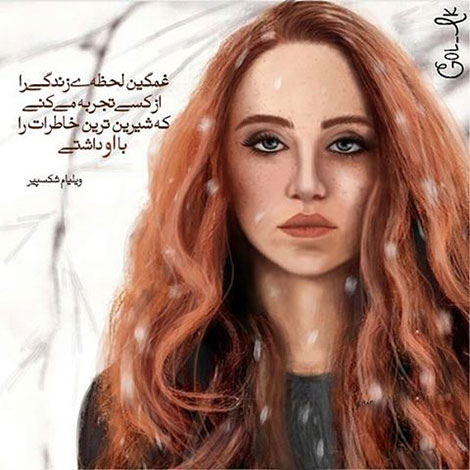 عکس نوشته های رمانتیک و فانتزی (سری 36) اشعار احساسی,ترانه های زیبا,نقل قول های آموزنده, دل نوشته های عاشقانه,جملات الهام بخش,عکس نوشته های رمانتیک,تصاویر خلاقانه,عکس های فانتزی
