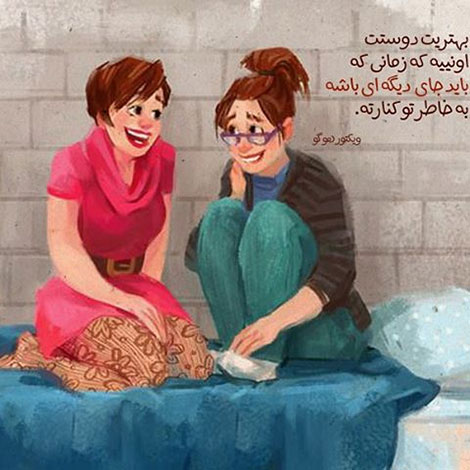 عکس نوشته های رمانتیک و فانتزی (سری 36) اشعار احساسی,ترانه های زیبا,نقل قول های آموزنده, دل نوشته های عاشقانه,جملات الهام بخش,عکس نوشته های رمانتیک,تصاویر خلاقانه,عکس های فانتزی