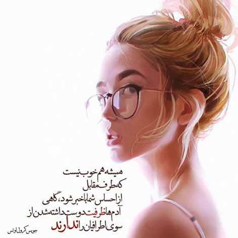 عکس نوشته های رمانتیک و فانتزی (سری 36) اشعار احساسی,ترانه های زیبا,نقل قول های آموزنده, دل نوشته های عاشقانه,جملات الهام بخش,عکس نوشته های رمانتیک,تصاویر خلاقانه,عکس های فانتزی