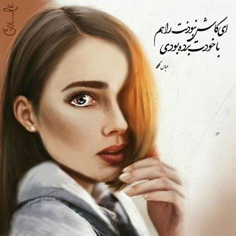 عکس نوشته های رمانتیک و فانتزی (سری 36) اشعار احساسی,ترانه های زیبا,نقل قول های آموزنده, دل نوشته های عاشقانه,جملات الهام بخش,عکس نوشته های رمانتیک,تصاویر خلاقانه,عکس های فانتزی