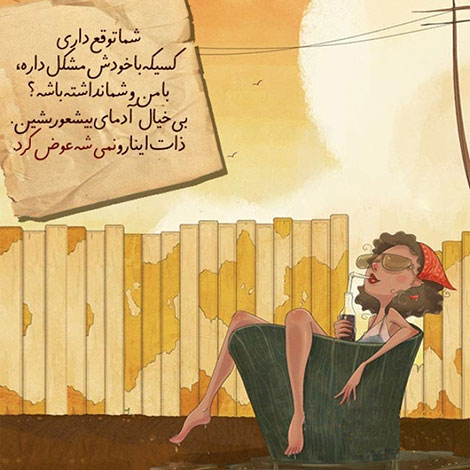 عکس نوشته های رمانتیک و فانتزی (سری 37) اشعار احساسی,ترانه های زیبا,نقل قول های آموزنده, دل نوشته های عاشقانه,جملات الهام بخش,عکس نوشته های رمانتیک,تصاویر خلاقانه,عکس های فانتزی