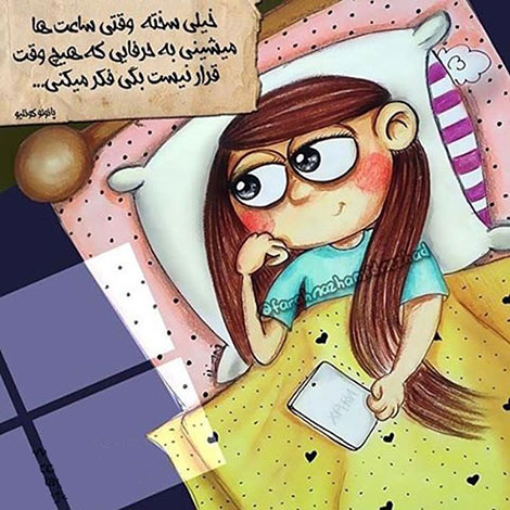 عکس نوشته های رمانتیک و فانتزی (سری 37) اشعار احساسی,ترانه های زیبا,نقل قول های آموزنده, دل نوشته های عاشقانه,جملات الهام بخش,عکس نوشته های رمانتیک,تصاویر خلاقانه,عکس های فانتزی