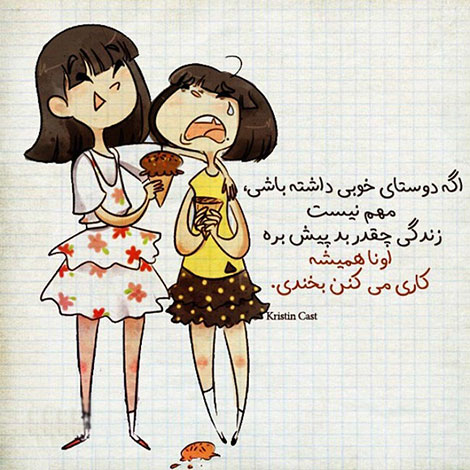 عکس نوشته های رمانتیک و فانتزی (سری 37) اشعار احساسی,ترانه های زیبا,نقل قول های آموزنده, دل نوشته های عاشقانه,جملات الهام بخش,عکس نوشته های رمانتیک,تصاویر خلاقانه,عکس های فانتزی