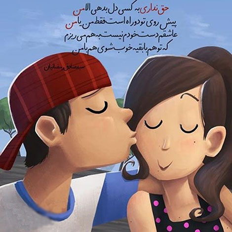 عکس نوشته های رمانتیک و فانتزی (سری 37) اشعار احساسی,ترانه های زیبا,نقل قول های آموزنده, دل نوشته های عاشقانه,جملات الهام بخش,عکس نوشته های رمانتیک,تصاویر خلاقانه,عکس های فانتزی