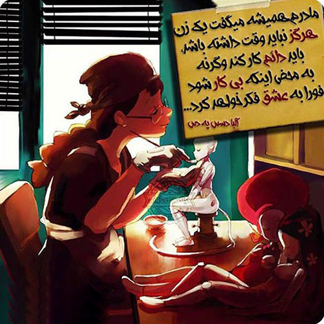 عکس نوشته های رمانتیک و فانتزی (سری 37) اشعار احساسی,ترانه های زیبا,نقل قول های آموزنده, دل نوشته های عاشقانه,جملات الهام بخش,عکس نوشته های رمانتیک,تصاویر خلاقانه,عکس های فانتزی