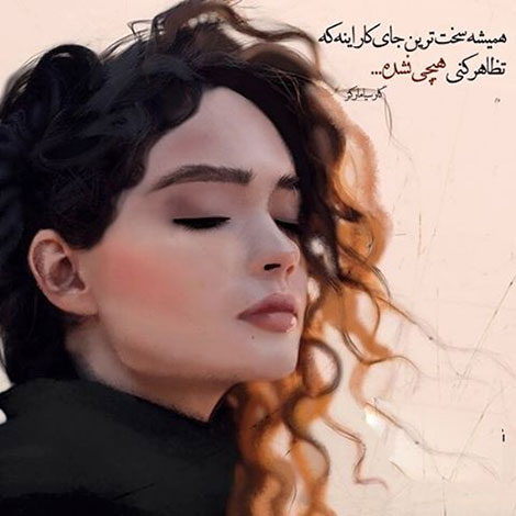 عکس نوشته های رمانتیک و فانتزی (سری 37) اشعار احساسی,ترانه های زیبا,نقل قول های آموزنده, دل نوشته های عاشقانه,جملات الهام بخش,عکس نوشته های رمانتیک,تصاویر خلاقانه,عکس های فانتزی