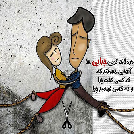 عکس نوشته های رمانتیک و فانتزی (سری 37) اشعار احساسی,ترانه های زیبا,نقل قول های آموزنده, دل نوشته های عاشقانه,جملات الهام بخش,عکس نوشته های رمانتیک,تصاویر خلاقانه,عکس های فانتزی