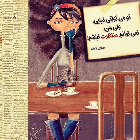 عکس نوشته های رمانتیک و فانتزی (سری 37) اشعار احساسی,ترانه های زیبا,نقل قول های آموزنده, دل نوشته های عاشقانه,جملات الهام بخش,عکس نوشته های رمانتیک,تصاویر خلاقانه,عکس های فانتزی