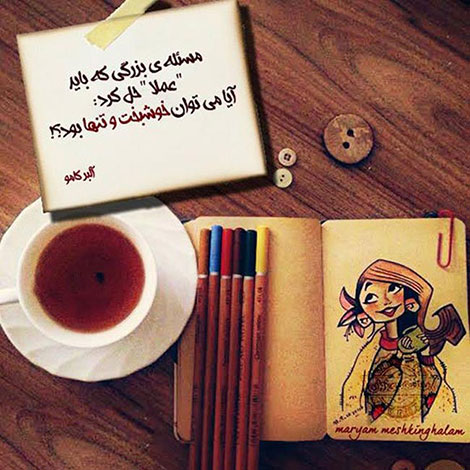 عکس نوشته های رمانتیک و فانتزی (سری 37) اشعار احساسی,ترانه های زیبا,نقل قول های آموزنده, دل نوشته های عاشقانه,جملات الهام بخش,عکس نوشته های رمانتیک,تصاویر خلاقانه,عکس های فانتزی