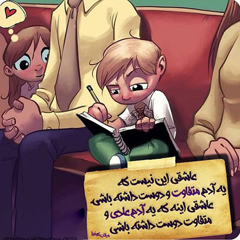 عکس نوشته های رمانتیک و فانتزی (سری 37) اشعار احساسی,ترانه های زیبا,نقل قول های آموزنده, دل نوشته های عاشقانه,جملات الهام بخش,عکس نوشته های رمانتیک,تصاویر خلاقانه,عکس های فانتزی