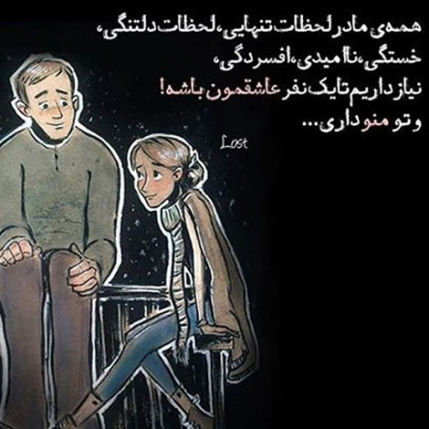 عکس نوشته های رمانتیک و فانتزی (سری 37) اشعار احساسی,ترانه های زیبا,نقل قول های آموزنده, دل نوشته های عاشقانه,جملات الهام بخش,عکس نوشته های رمانتیک,تصاویر خلاقانه,عکس های فانتزی