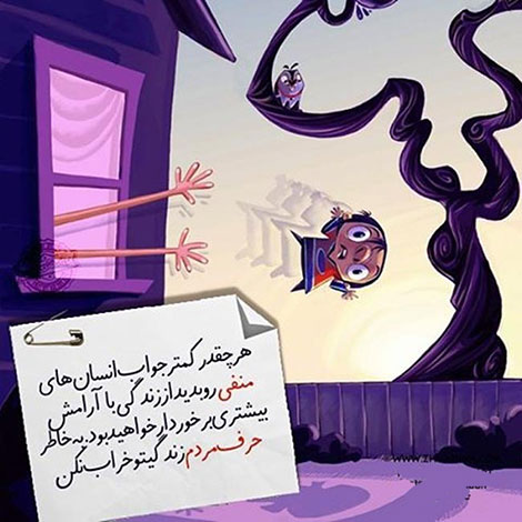 عکس نوشته های رمانتیک و فانتزی (سری 37) اشعار احساسی,ترانه های زیبا,نقل قول های آموزنده, دل نوشته های عاشقانه,جملات الهام بخش,عکس نوشته های رمانتیک,تصاویر خلاقانه,عکس های فانتزی