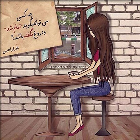 عکس نوشته های رمانتیک و فانتزی (سری 37) اشعار احساسی,ترانه های زیبا,نقل قول های آموزنده, دل نوشته های عاشقانه,جملات الهام بخش,عکس نوشته های رمانتیک,تصاویر خلاقانه,عکس های فانتزی