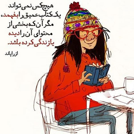 عکس نوشته های رمانتیک و فانتزی (سری 37) اشعار احساسی,ترانه های زیبا,نقل قول های آموزنده, دل نوشته های عاشقانه,جملات الهام بخش,عکس نوشته های رمانتیک,تصاویر خلاقانه,عکس های فانتزی