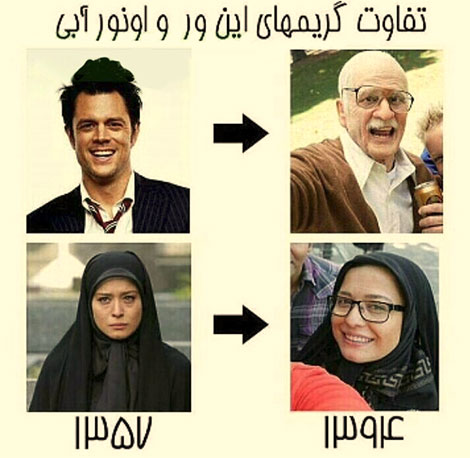 شوخی های جالب، جملات طنز، استاتوس فانی و پیامک های سرکاری، تازه ترین جوک های تلگرام و اینستاگرام